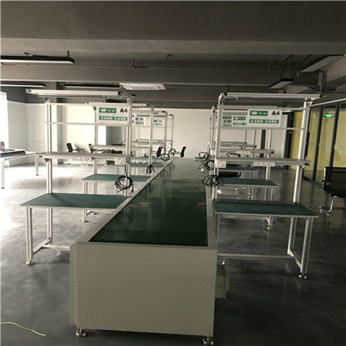 流水线系列